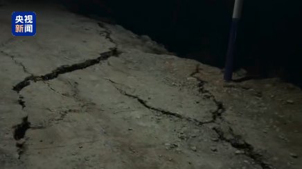 西藏那曲发生7.0级地震 如何防范余震避险科普要点速看