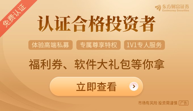 前三季度私募证券基金备案量同比增34%